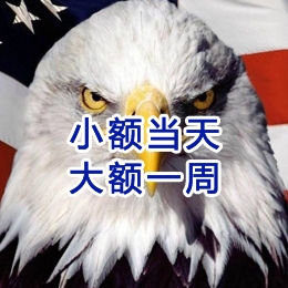 王场镇要账公司